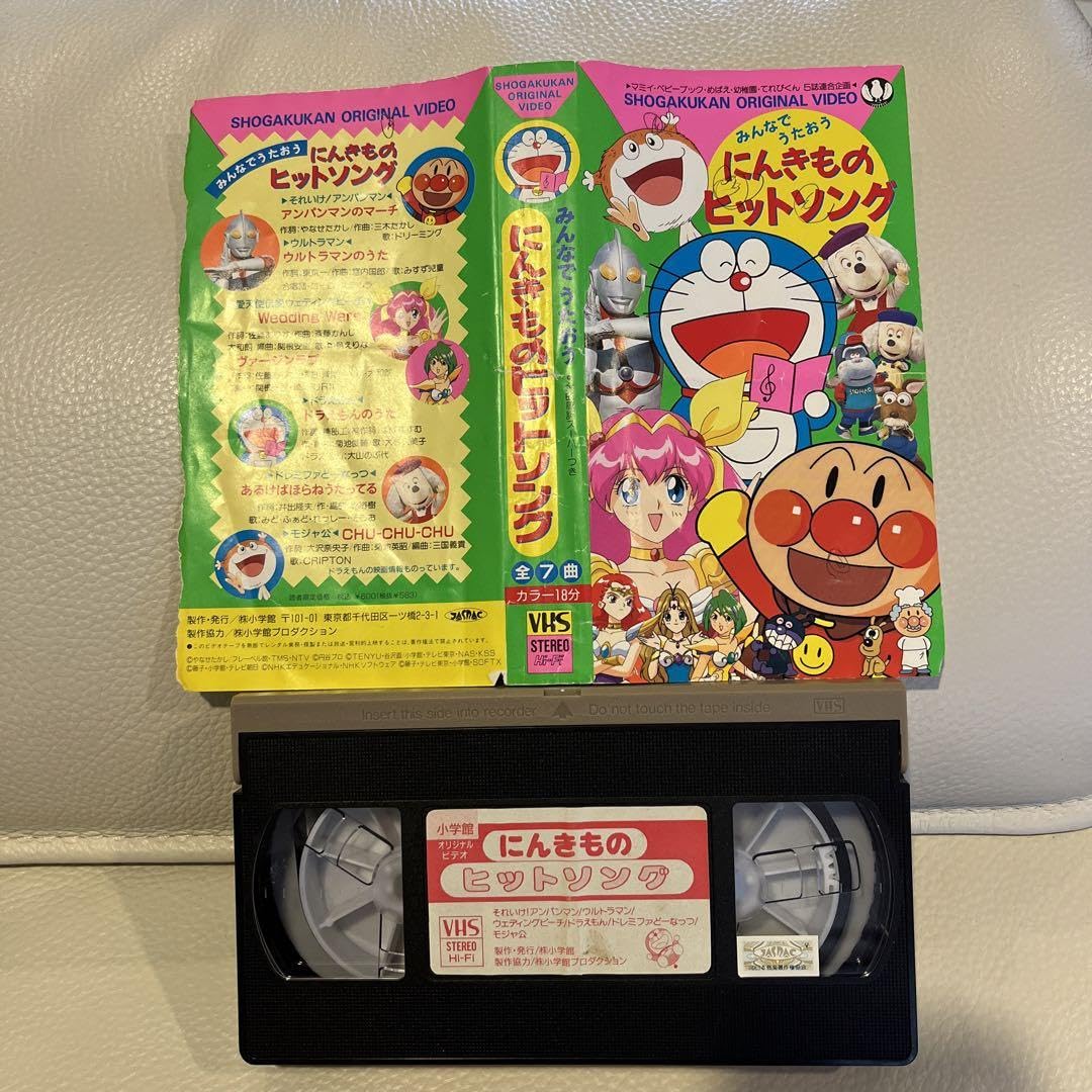 Amazon.co.jp: Ninkimono Hit Song Video Shogakukan Original Video